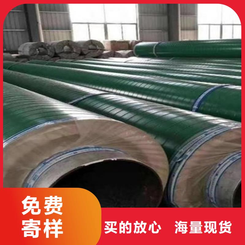 蒸汽保温钢管,热浸塑穿线管厂产品细节参数