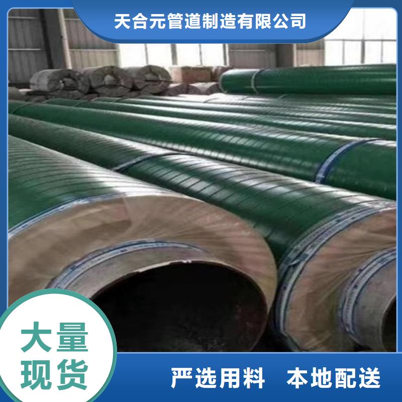 蒸汽保温钢管,3PE防腐钢管懂您所需