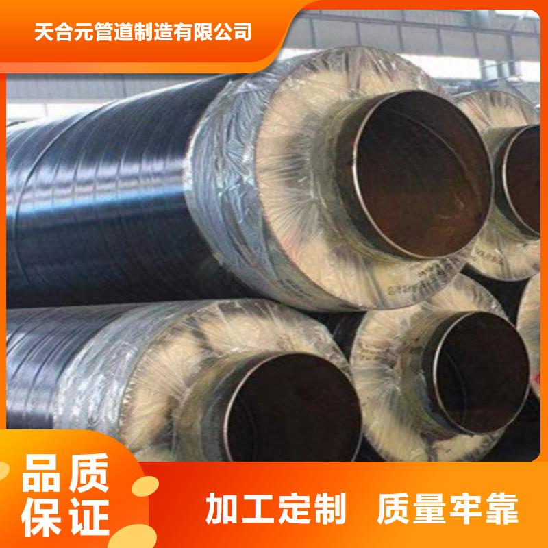 蒸汽保温钢管架空保温钢管一站式供应厂家