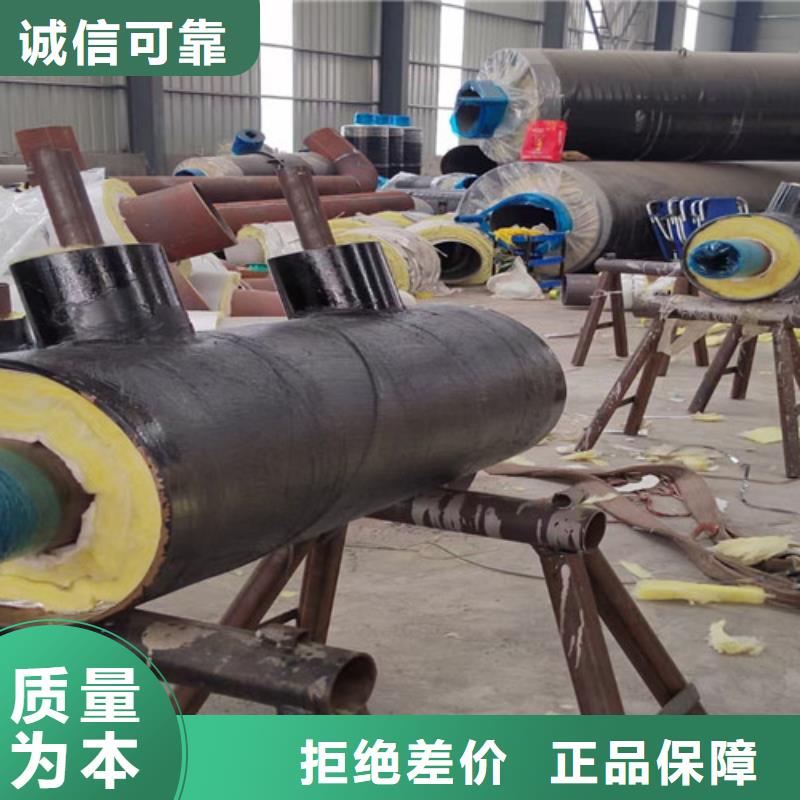 【蒸汽保温钢管,聚氨酯保温钢管厂追求细节品质】