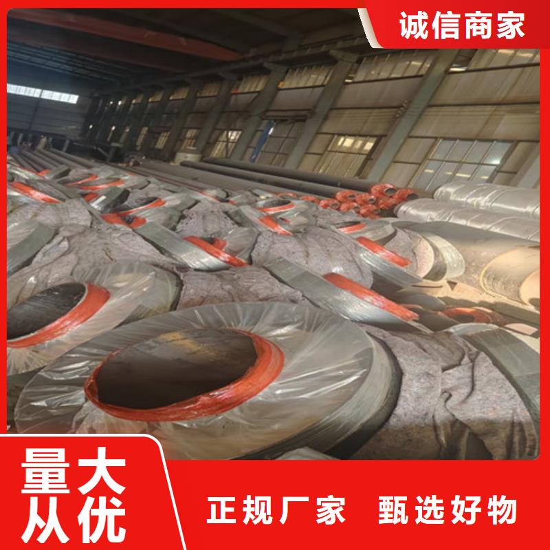 蒸汽保温钢管环氧树脂防腐钢管厂实拍品质保障