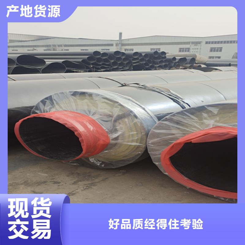 蒸汽保温钢管聚氨酯保温钢管厂一站式厂家
