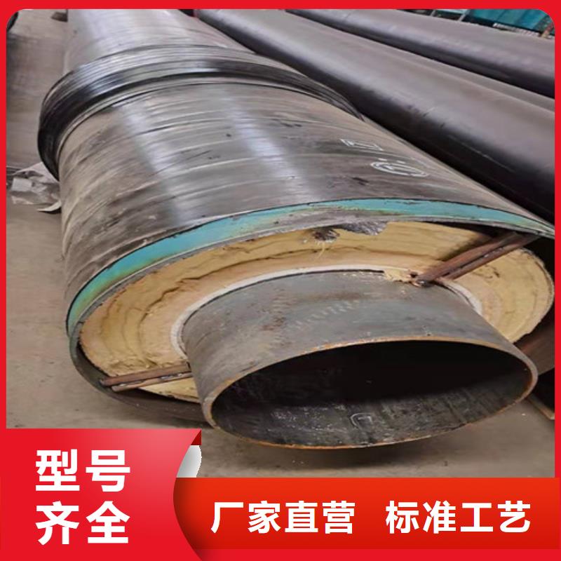 聚氨酯钢套钢保温管厂家现货直发