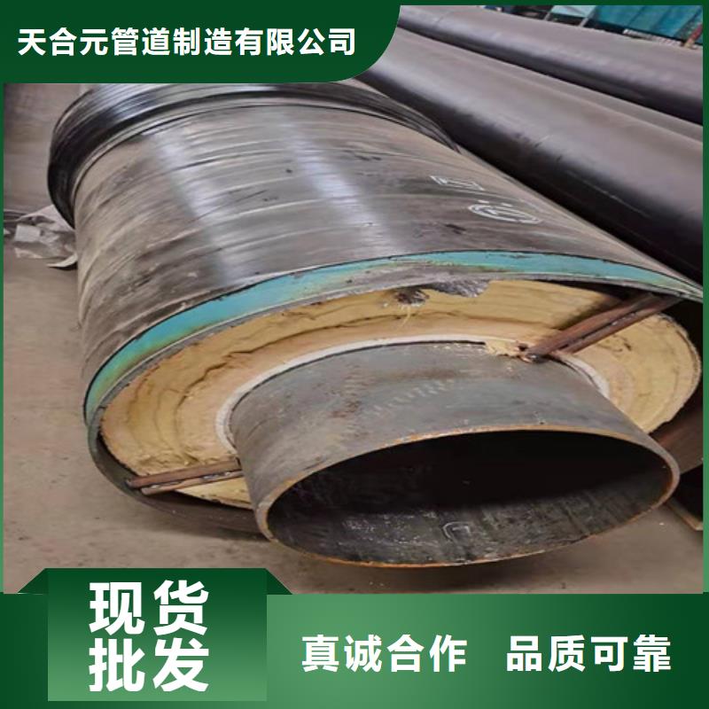 蒸汽保温钢管环氧树脂防腐钢管厂实拍品质保障