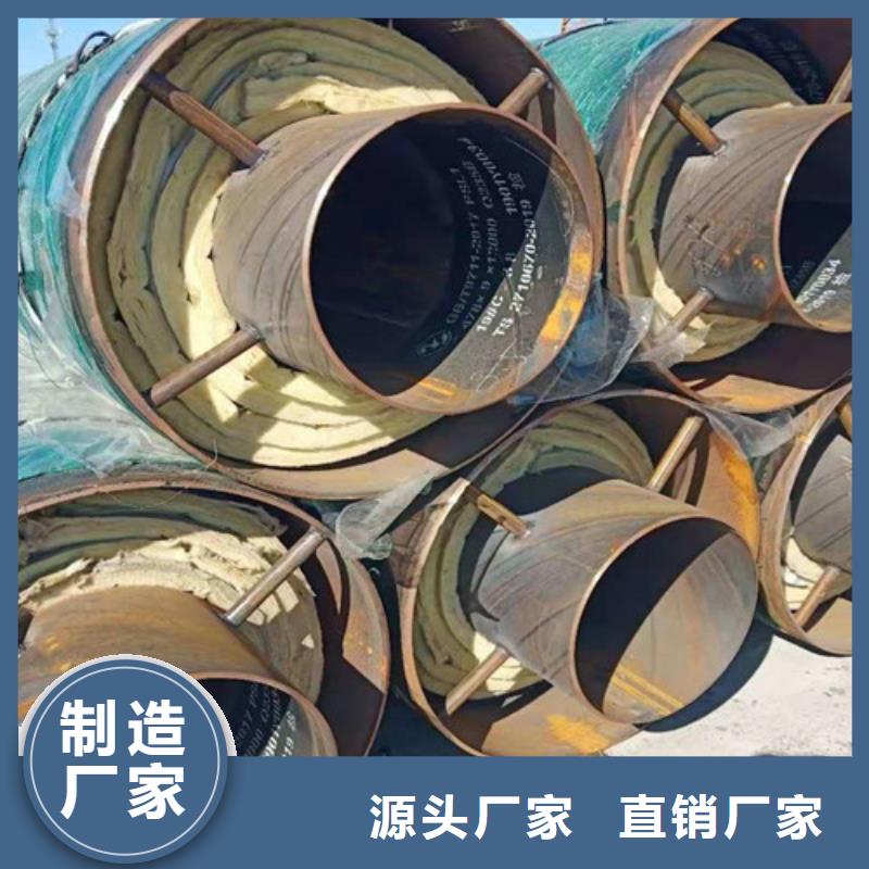 蒸汽保温钢管_【钢套钢保温管厂】用心经营