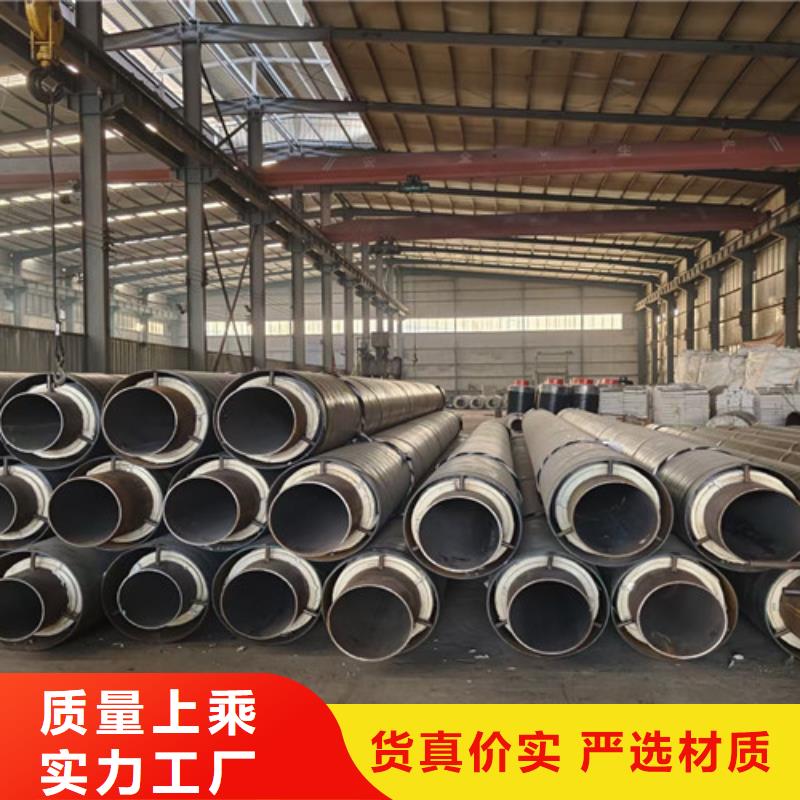 钢套钢预制保温管货到付款