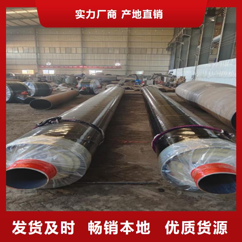 钢套钢直埋蒸汽保温管_多年生产经验