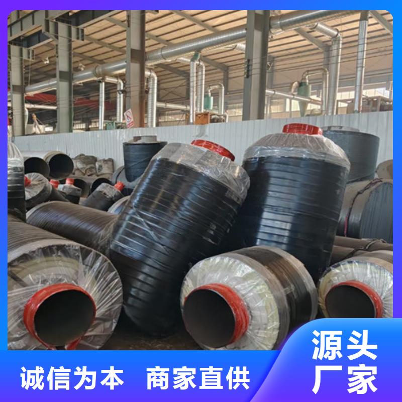 购买钢套钢直埋式保温管【无中间商】