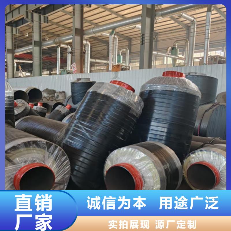 聚氨酯钢套钢保温管厂家现货直发