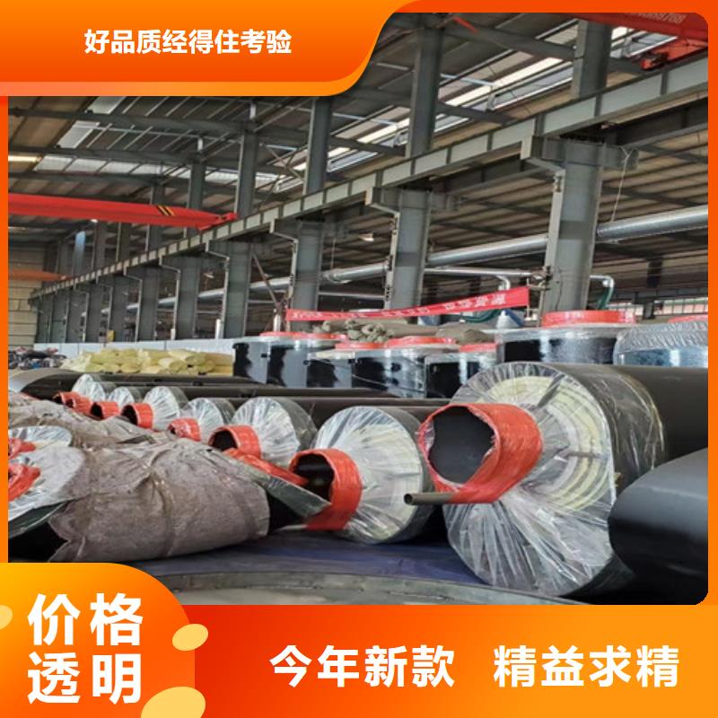 蒸汽保温钢管,热浸塑穿线管厂产品细节参数