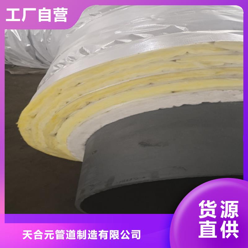 【蒸汽保温钢管】环氧树脂防腐钢管厂家自有生产工厂