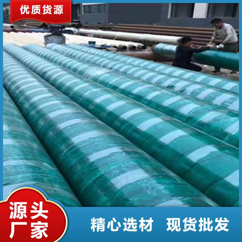 钢套保温管钢套保温管厂家