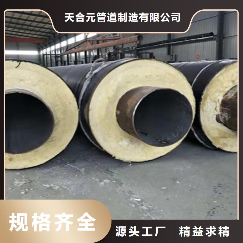 钢套钢直埋保温管道优惠多