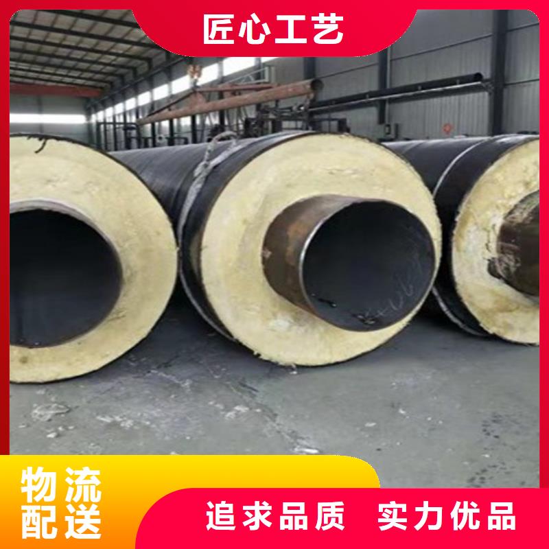 聚氨酯钢套钢保温管厂家现货直发