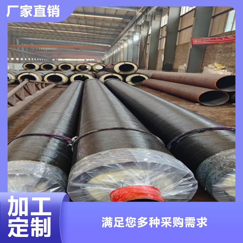 蒸汽保温钢管-聚氨酯保温钢管厂支持定制批发