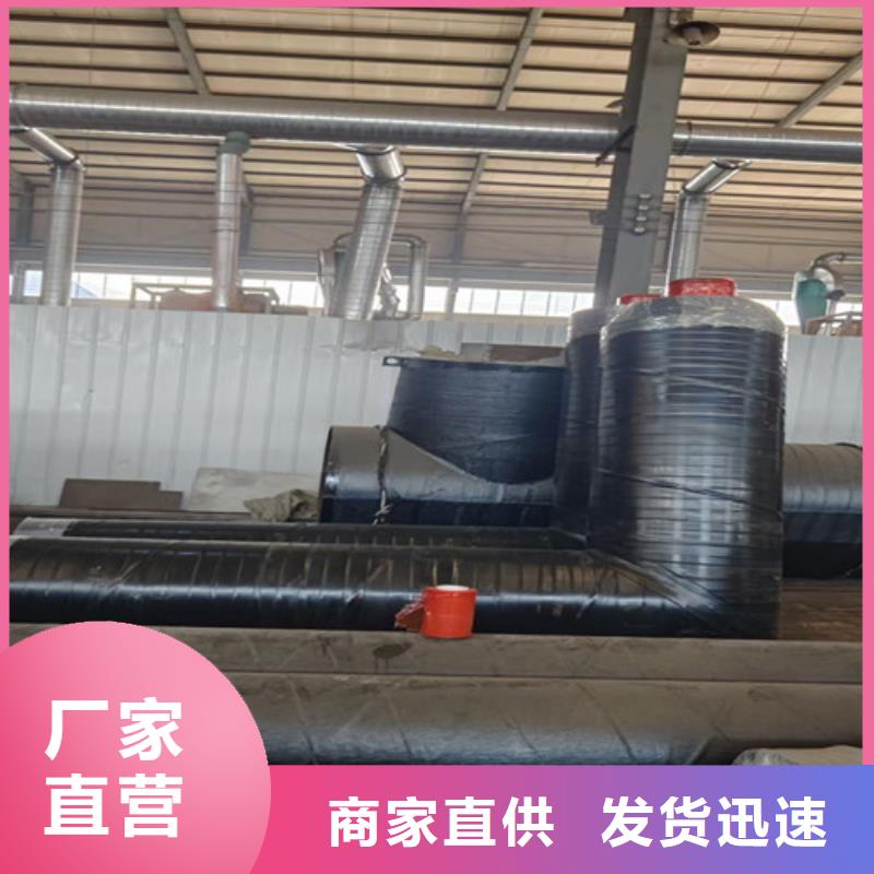 钢套钢蒸汽直埋管源头厂家价格优惠