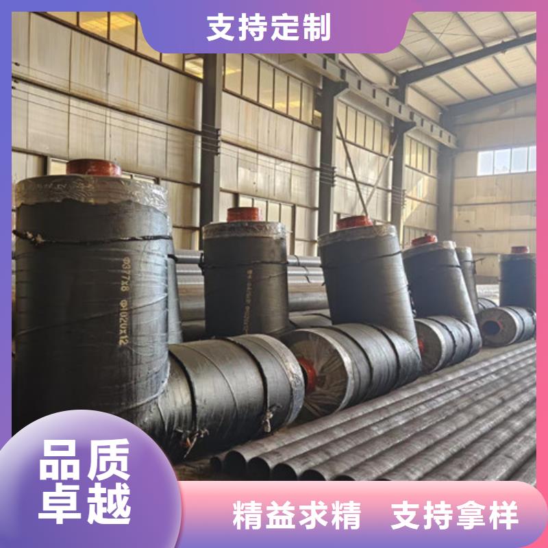 蒸汽保温钢管【630螺旋钢管】标准工艺