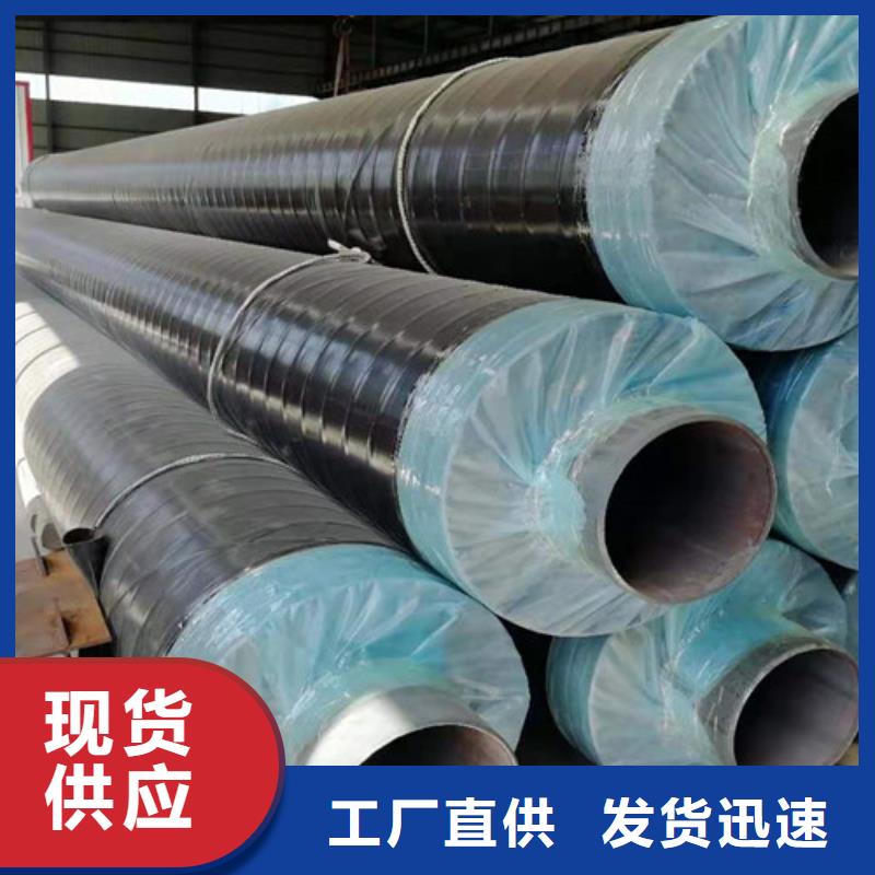 【蒸汽保温钢管】涂塑钢管厂工厂自营