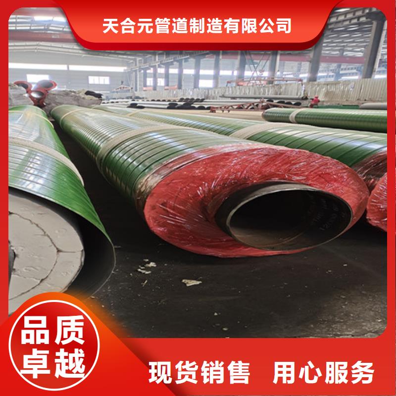【蒸汽保温钢管3PE防腐钢管厂家现货供应】