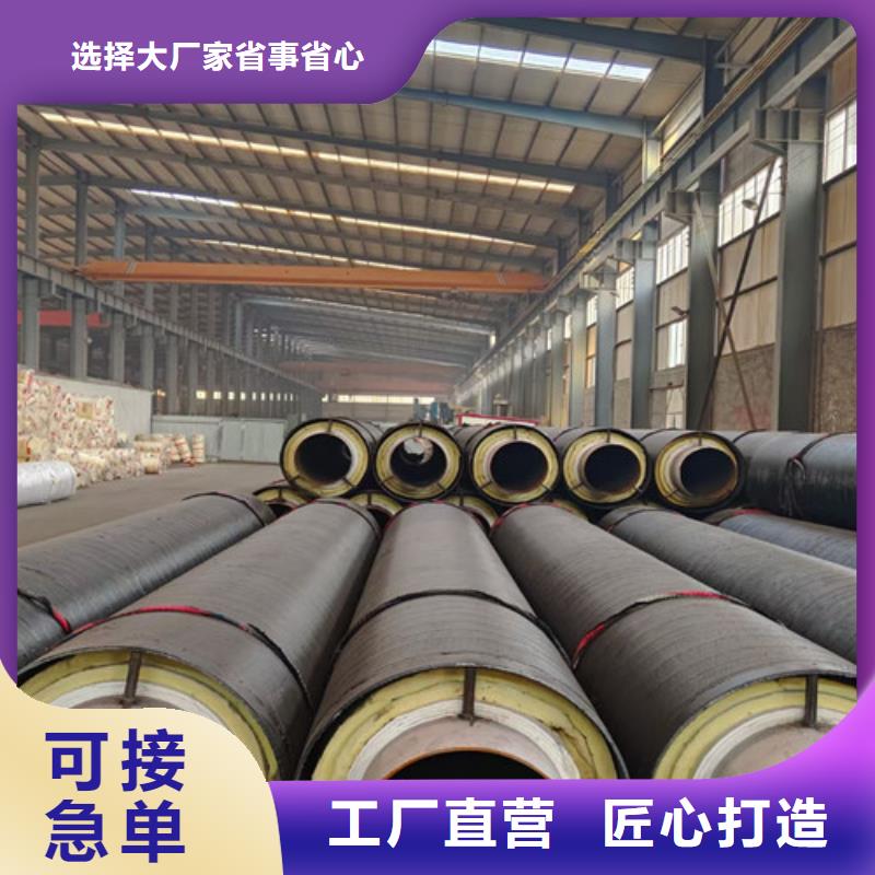蒸汽保温钢管-聚氨酯保温钢管厂支持定制批发