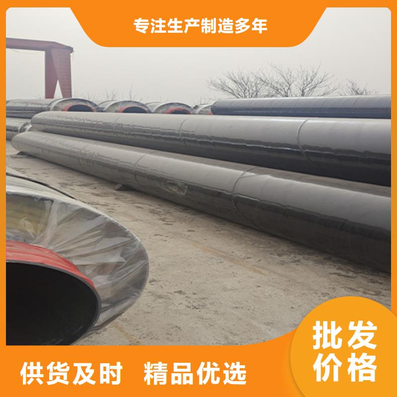 蒸汽保温钢管螺旋钢管厂源头直供