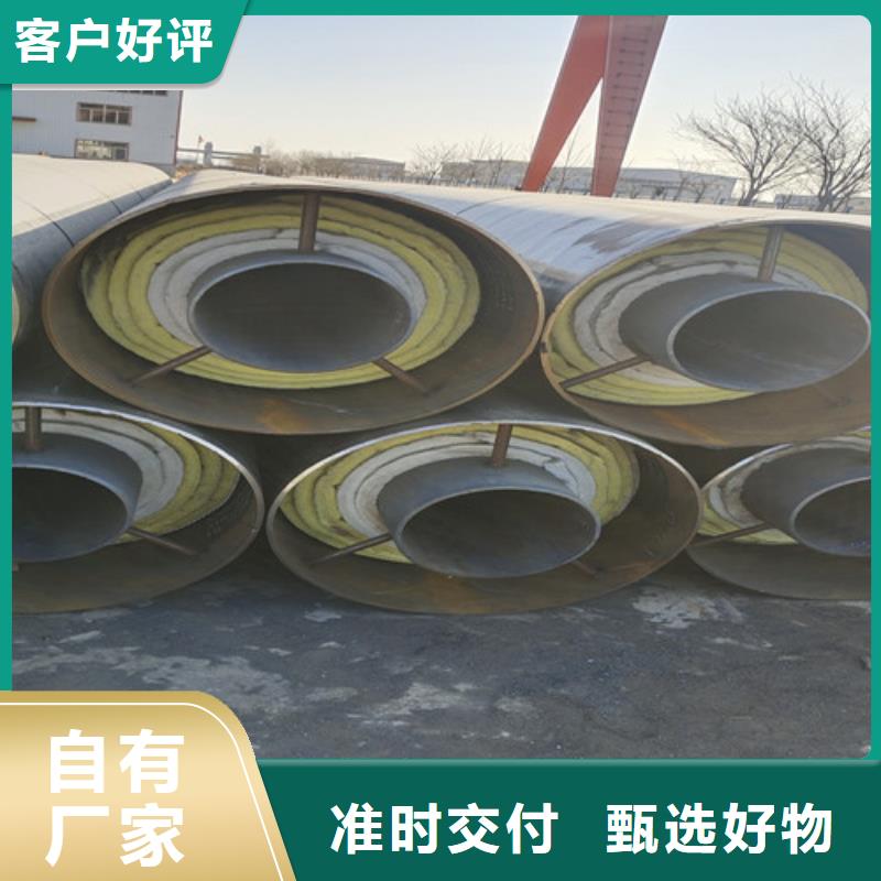 蒸汽保温钢管聚氨酯保温钢管厂一站式厂家