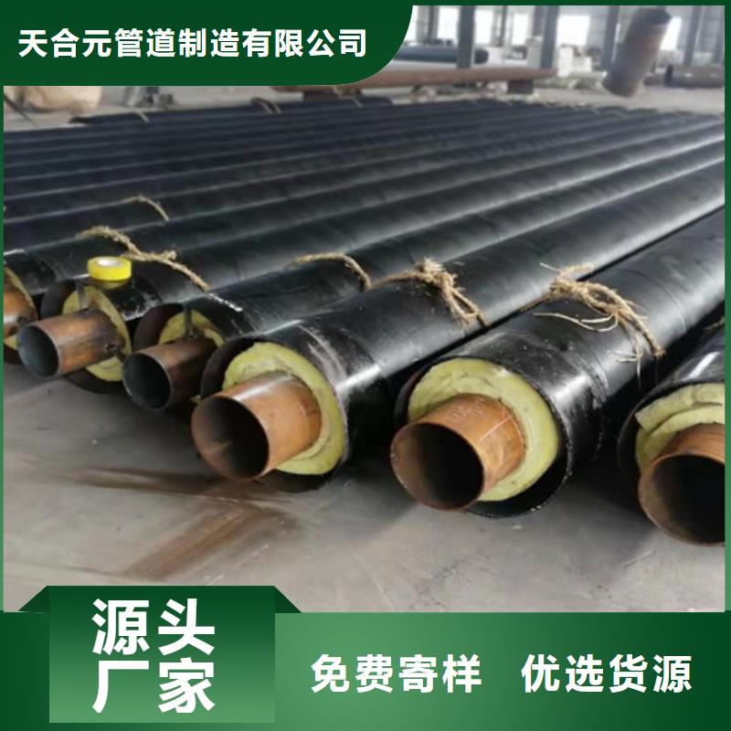 蒸汽保温钢管,热浸塑穿线管厂产品细节参数