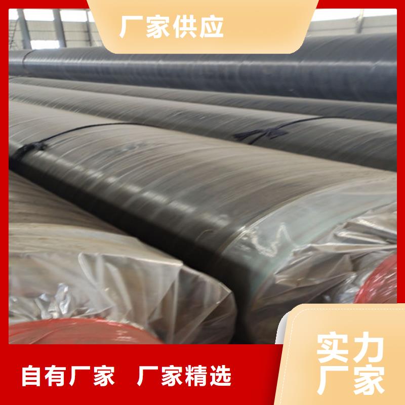 蒸汽保温钢管_【钢套钢保温管厂】用心经营