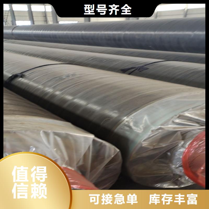 蒸汽保温钢管螺旋钢管厂源头直供
