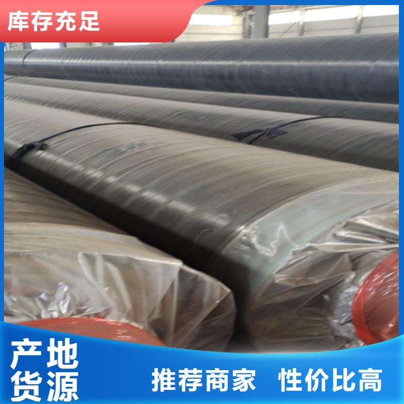 蒸汽保温钢管【涂塑钢管厂】一周内发货