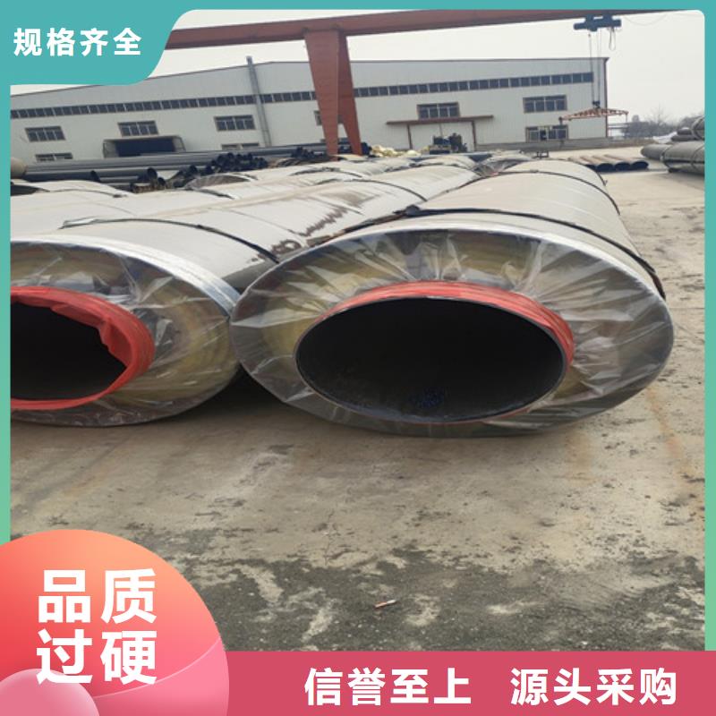 蒸汽保温钢管_【钢套钢保温管厂】用心经营