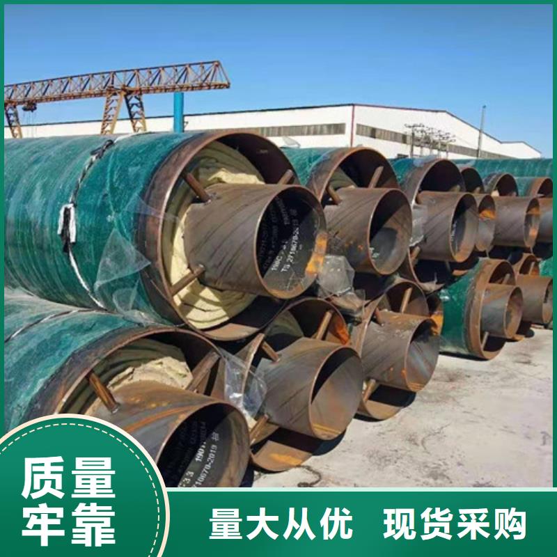 蒸汽保温钢管聚氨酯保温钢管厂一站式厂家