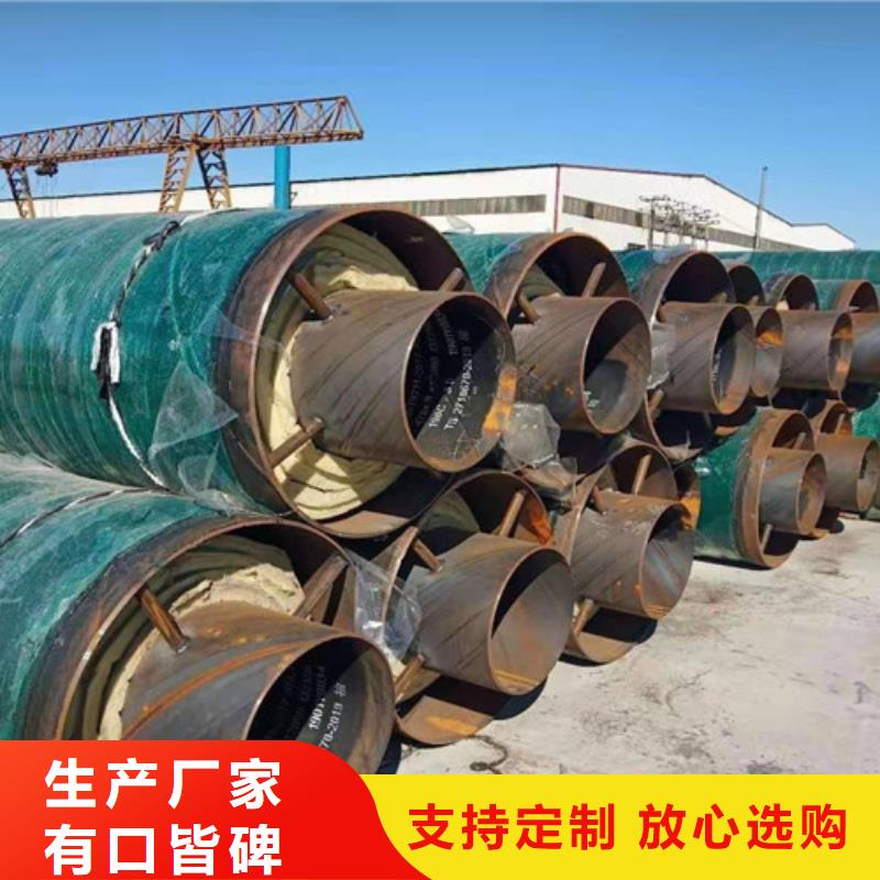 蒸汽保温钢管_【钢套钢保温管厂】用心经营