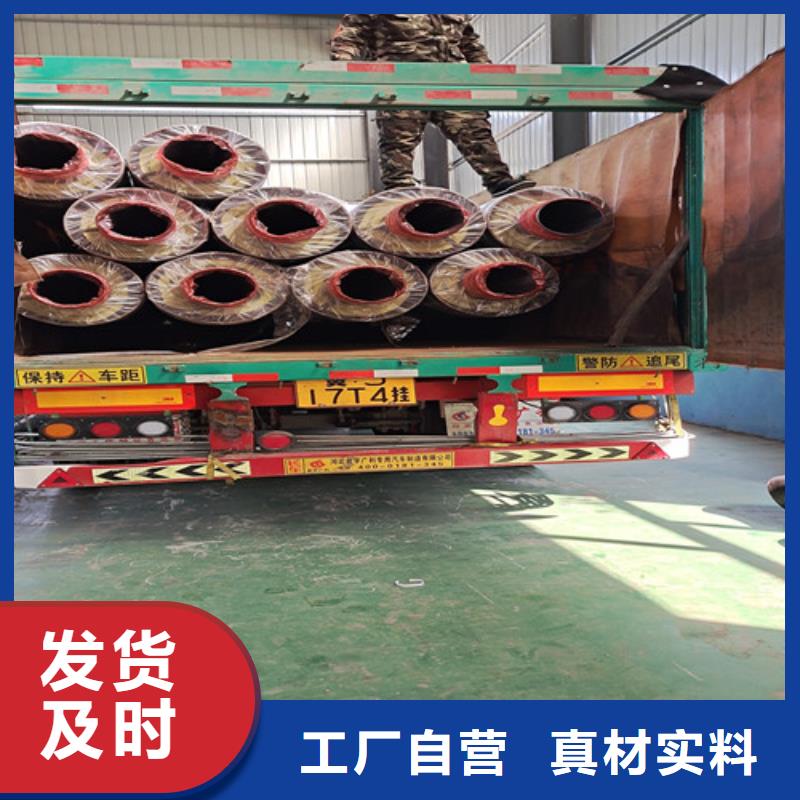 蒸汽保温钢管_【钢套钢保温管厂】用心经营