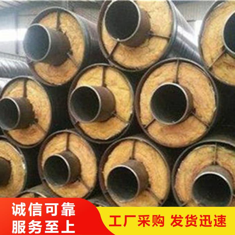 发泡聚氨酯保温管质量优质