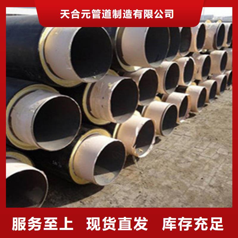 聚氨脂直埋保温管常规货源充足
