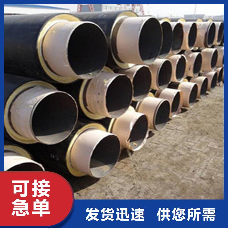 聚氨酯发泡保温管_【螺旋钢管厂】多种规格供您选择