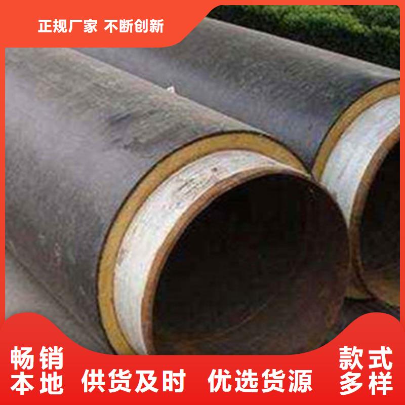 发货速度快的耐高温聚氨酯保温管基地