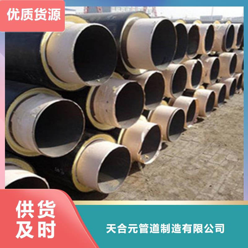 【聚氨酯发泡保温管】涂塑钢管畅销当地