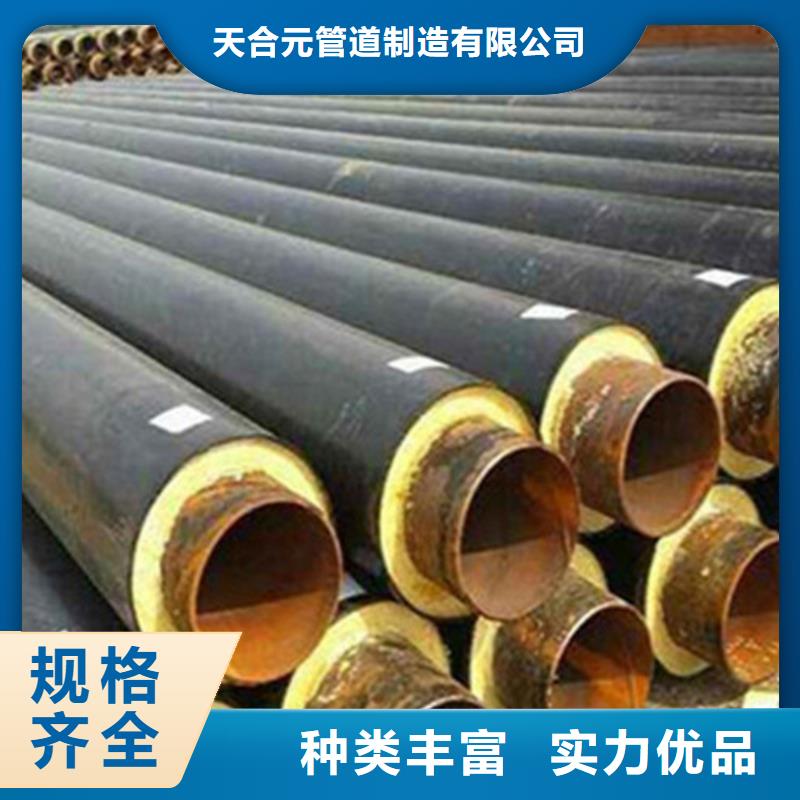 聚氨酯发泡保温管环氧树脂防腐钢管主推产品