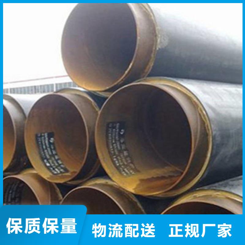 聚氨酯直埋保温管让利新老客户