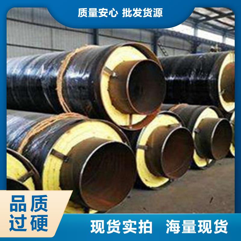 聚氨酯泡沫预制管加工销售