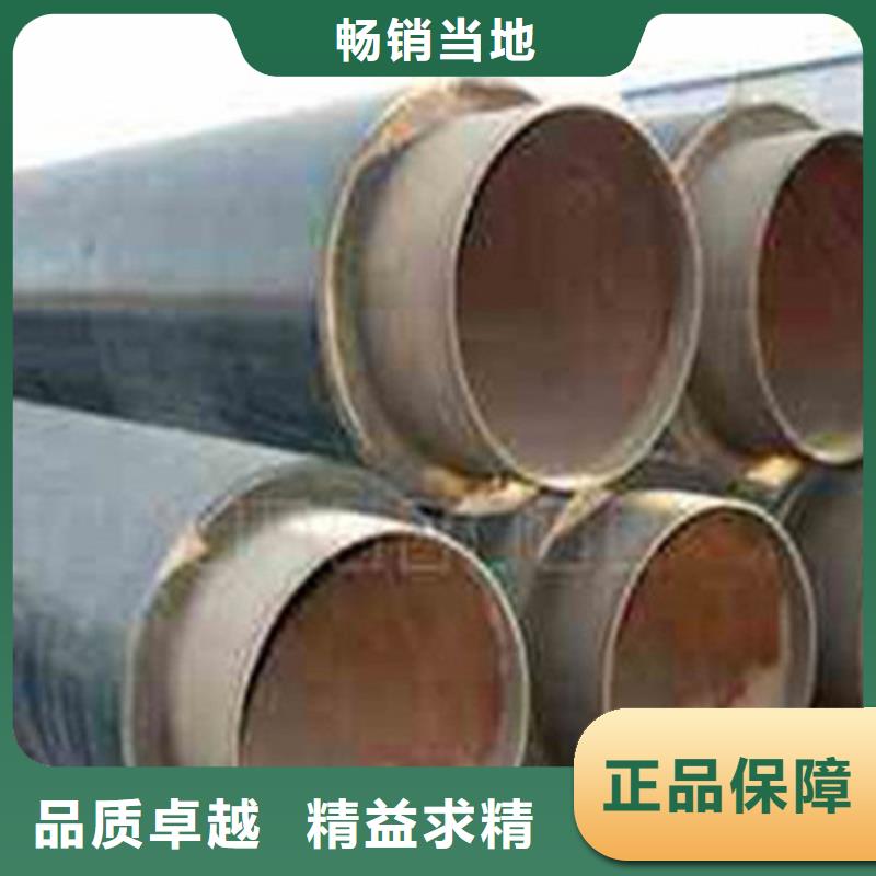 聚氨酯发泡保温管环氧树脂防腐钢管厂货源足质量好