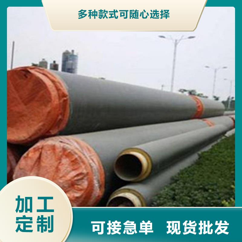 支持定制的河北聚氨酯保温管批发商