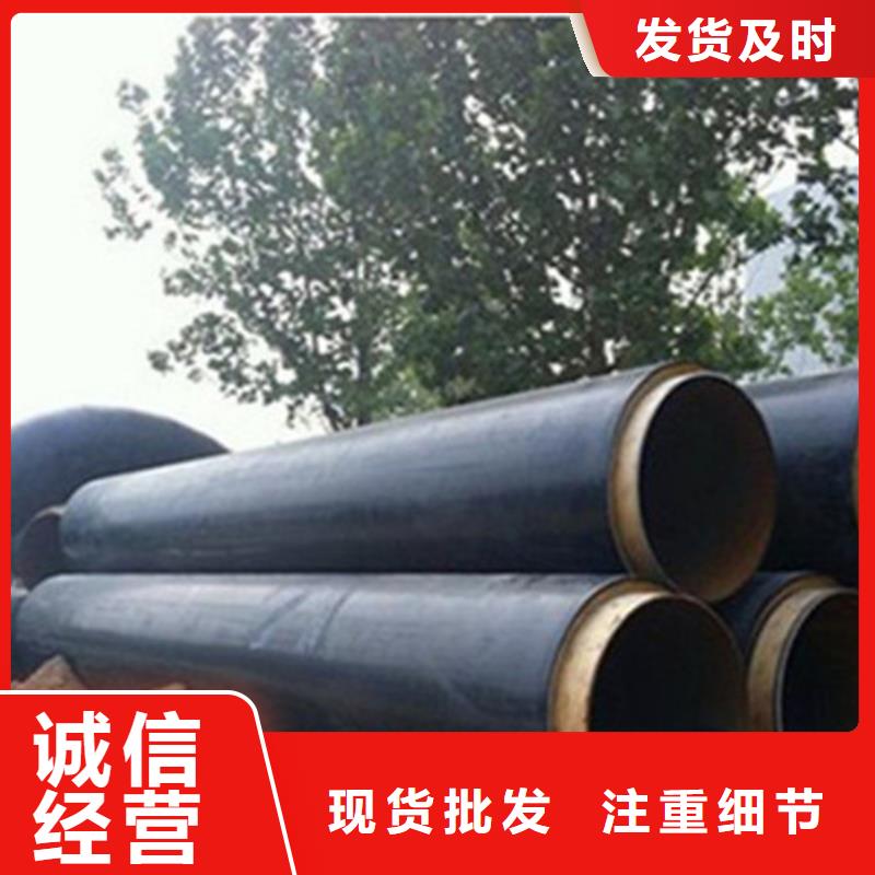 现货供应聚氨酯泡沫预制管_诚信企业