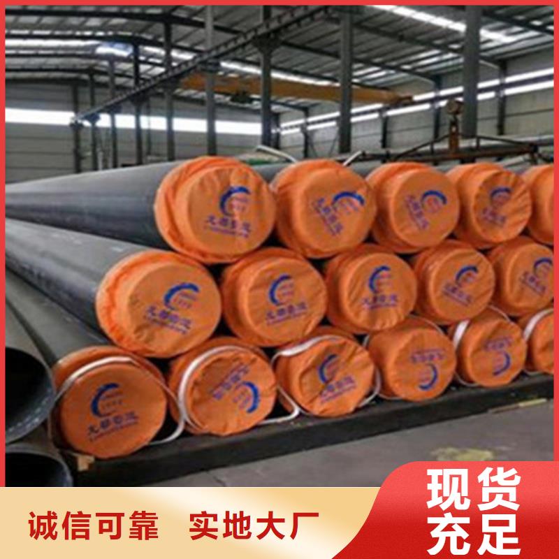 ：聚氨酯保温管供应商