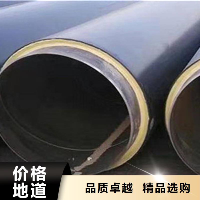 聚氨酯发泡保温管钢套钢保温管厂家准时交付