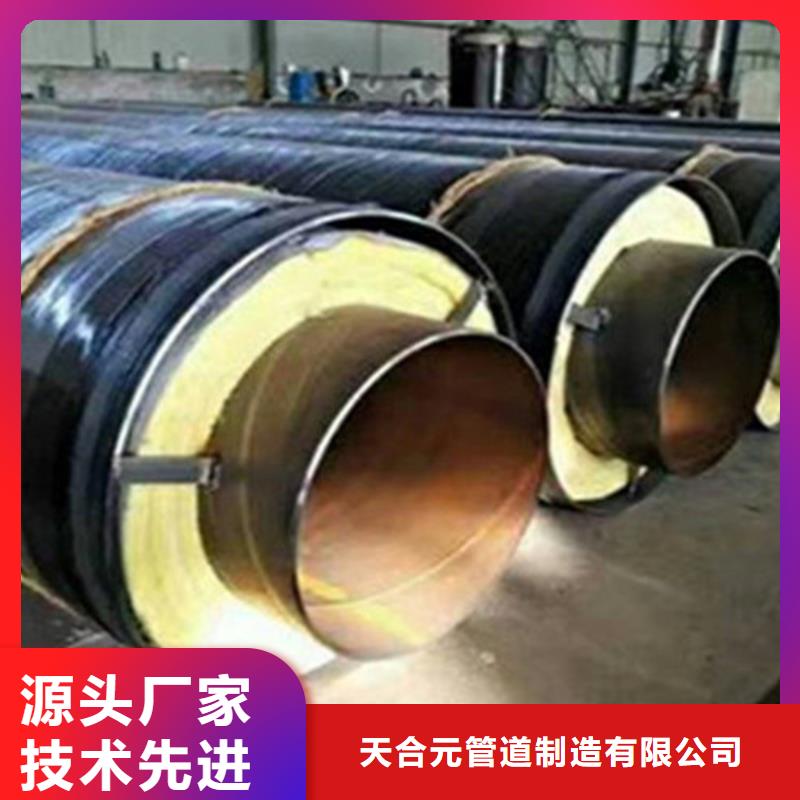 聚氨酯直埋保温管让利新老客户