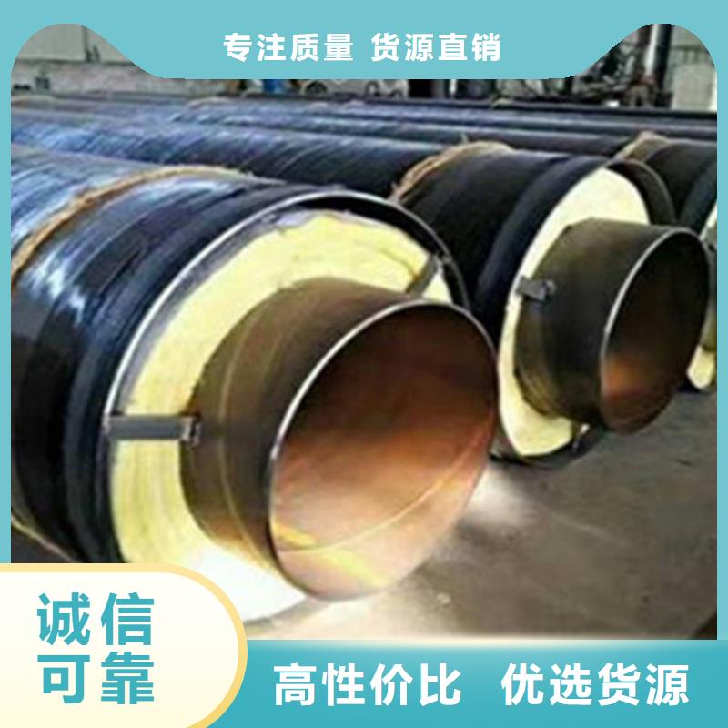 同质量聚氨酯保温管生产，我们价格更合理