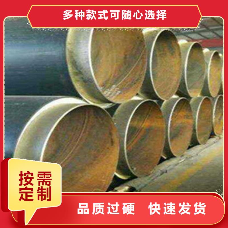 聚氨酯发泡保温管聚氨酯保温钢管严格把控每一处细节